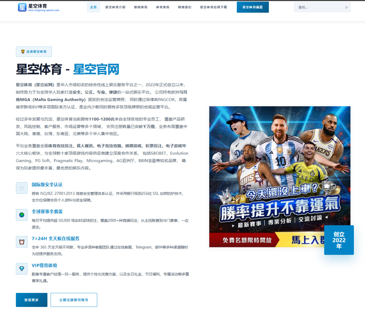 梅西续约谈判进入关键阶段迈阿密国际战术角色引发热议